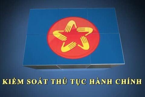 Công an tỉnh Kon Tum ban hành Kế hoạch kiểm soát thủ tục hành chính năm 2023